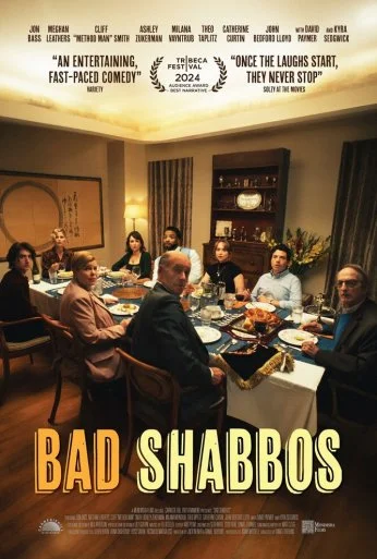 Плохой шаббат (2024)